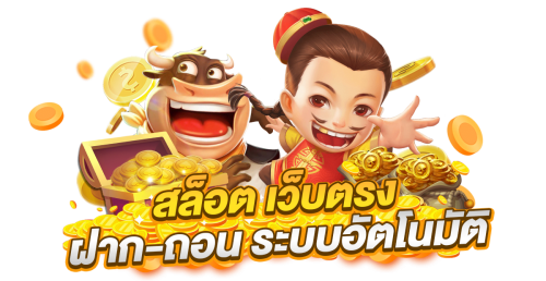 satu789 เว็บพนันที่ครบเครื่อง ตอบโจทย์นักเดิมพันยุคใหม่